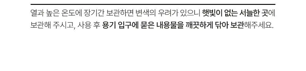 [펜글리터 증정 기획 ] 투크 젠틀키스 글로우 틴트 6colors (기획/단품)* 상세페이지 60